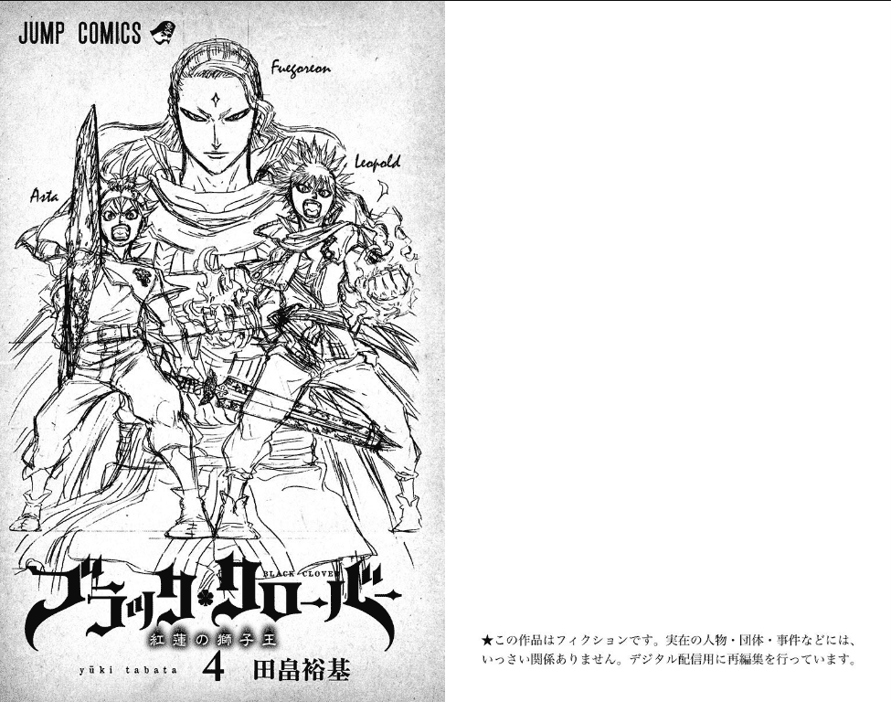 Image preload